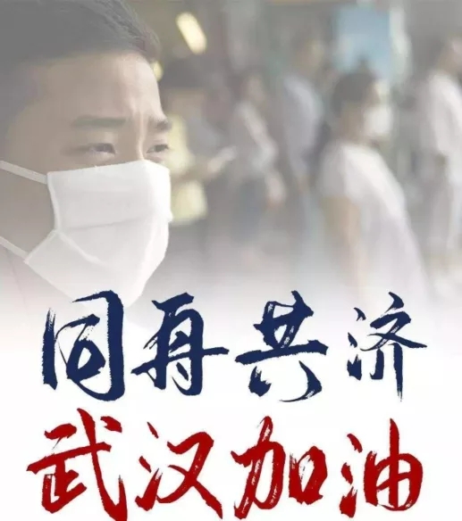 疫情防護(hù)，建嶸人在行動(dòng)